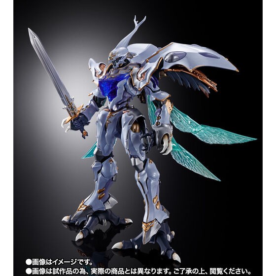 PRE-ORDER : METAL BUILD DRAGON SCALE Sirbine (Aura Battler Dunbine)