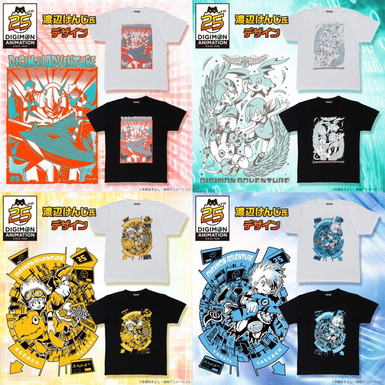 PRE-ORDER : Digimon Adventure 25th Anniversary T-shirt