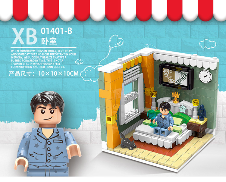 Xingbao XB-01401 A-F Home Furnishing