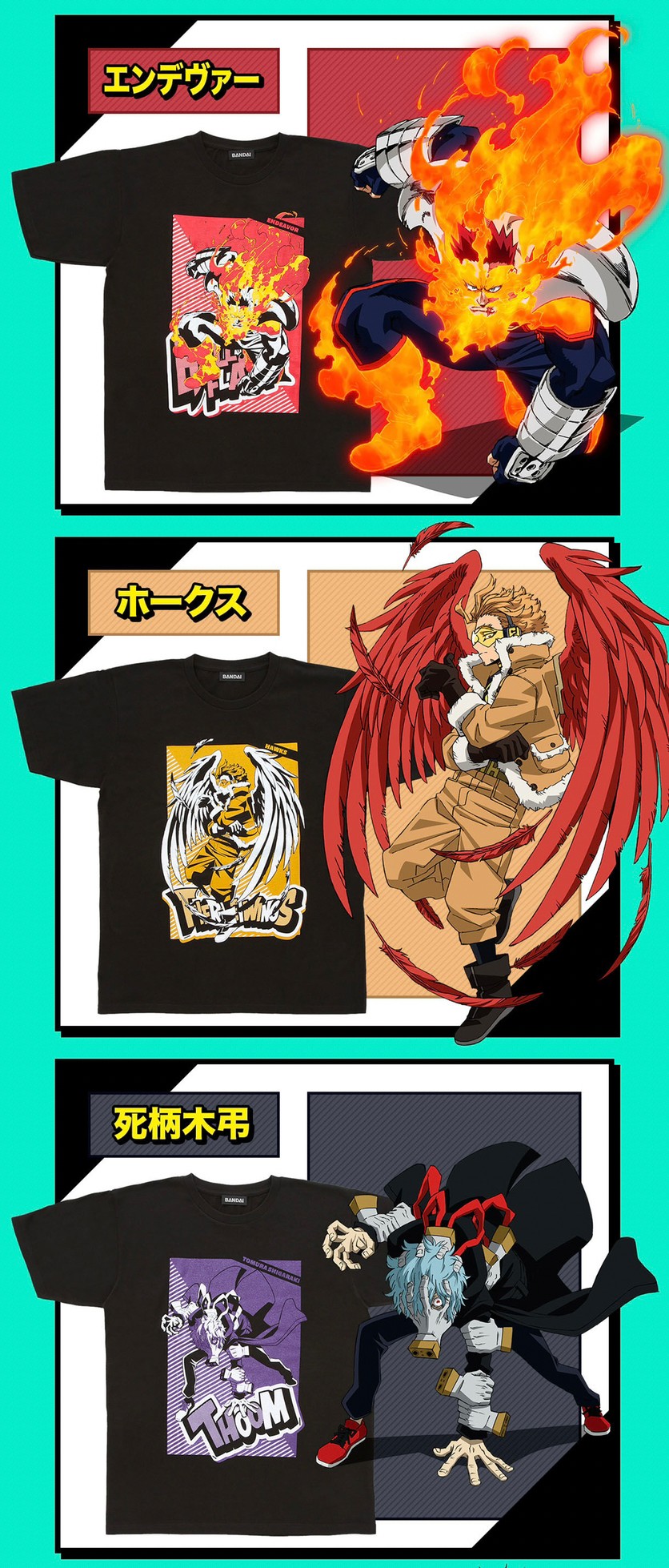 PRE-ORDER : My Hero Academia T-shirt Collection
