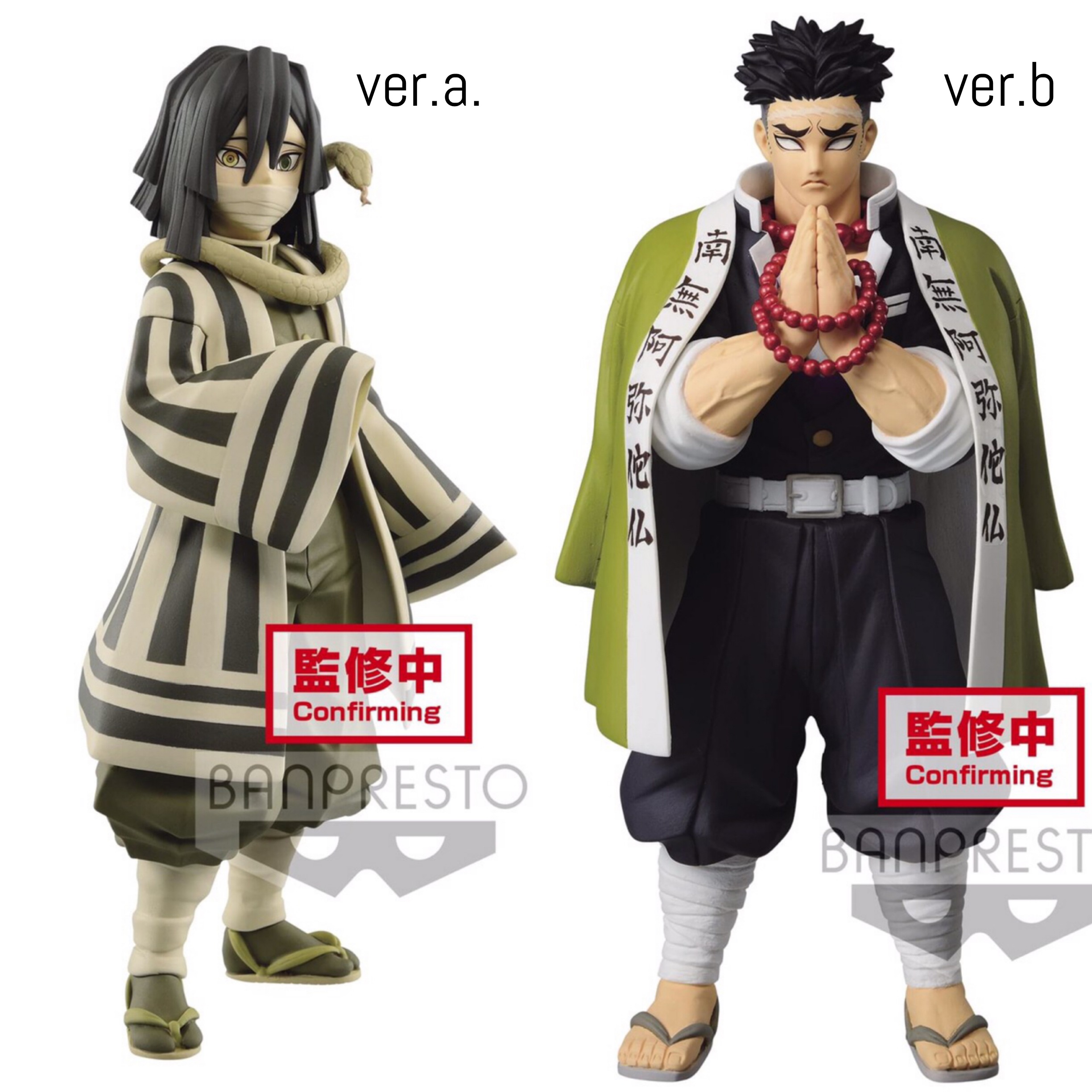 Pre-order : DEMON SLAYER: KIMETSU NO YAIBA FIGURE VOL.16 (A:OBANAI IGURO)(B:GYOMEI HIMEJIMA)