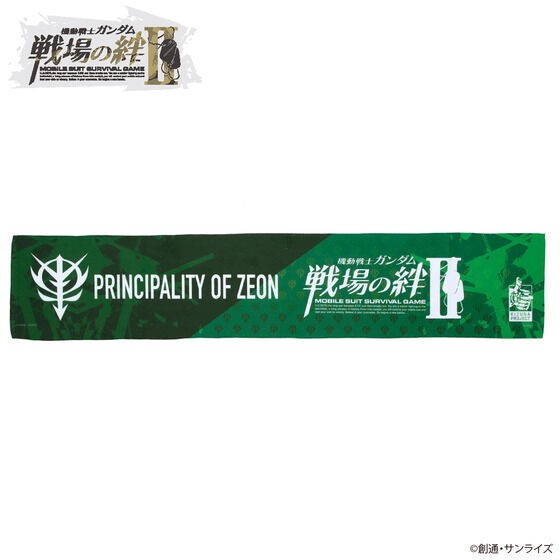 PRE-ORDER : Mobile Suit Gundam Battlefield Bonds II Muffler Towel