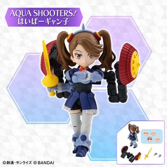 PRE-ORDER : AQUA SHOOTERS! Hyper Gyanko
