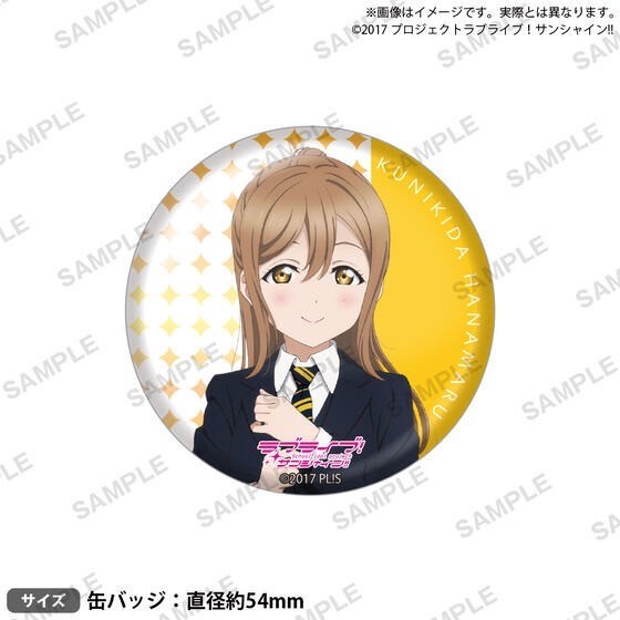 PRE-ORDER : Love Live! Sunshine !! Uranohoshi Girls' High School Purchasing Department BIRTHDAY Present 5th Season -Kunikida Hanamaru Celebration Set-