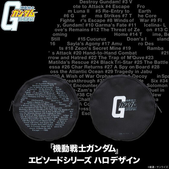 PRE-ORDER : Mobile Suit Gundam Episode Series Round Pouch Haro Design