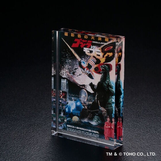 PRE-ORDER : Godzilla Acrylic Block Stand