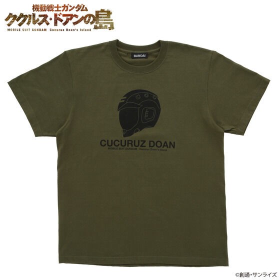 PRE-ORDER : Mobile Suit Gundam Cucuruz Doan's Island Helmet Design T-shirt
