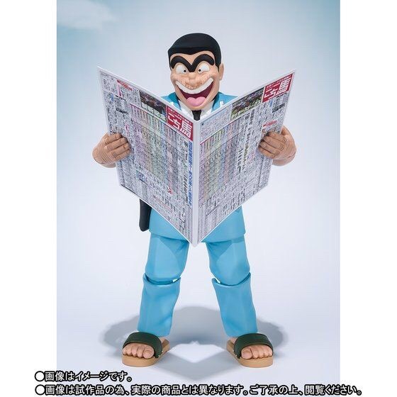 PRE-ORDER : S.H.FIGUARTS RYOTSU KANKICHI JUMP 50TH ANNIVERSARY EDITION II