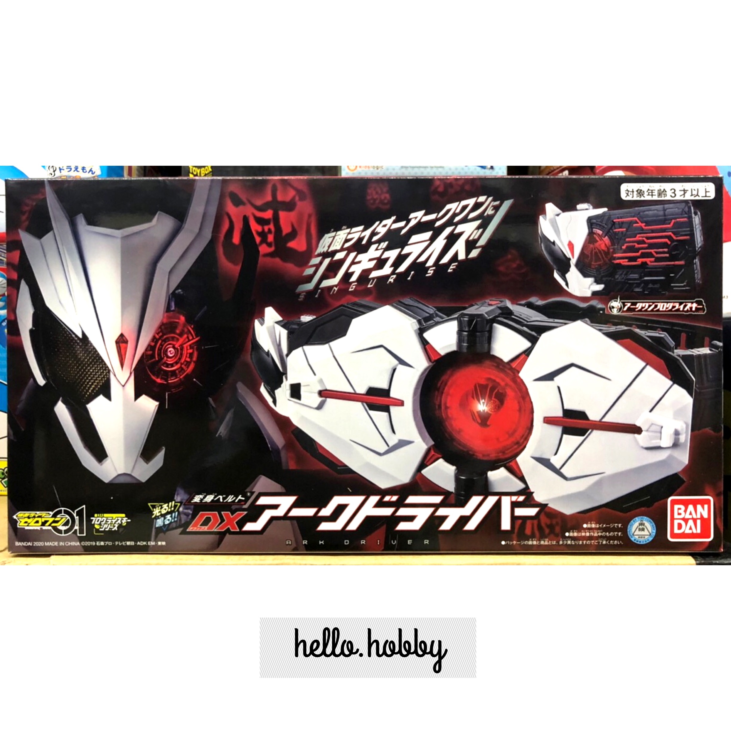 Masked Rider Zero-One - DX Ark Driver by Premium Bandai (มีกล่องน้ำตาล) (Lot Jp)