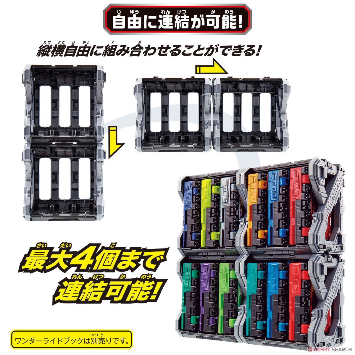 Masked Rider Saber - DX Ride Book Hondan by Bandai