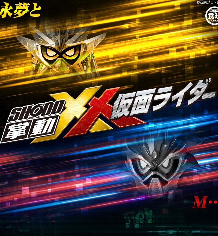 PRE-ORDER : SHODO-XX Kamen Rider Ex-Aid