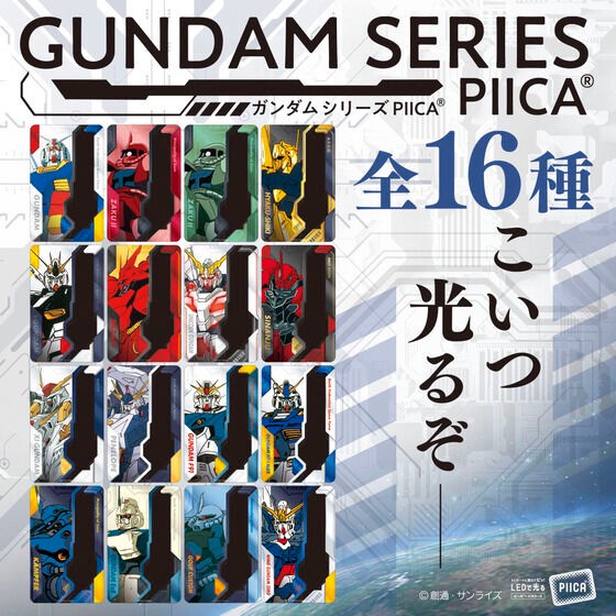 PRE-ORDER : Gundam Series PIICA + Clear Pass Case (Random)