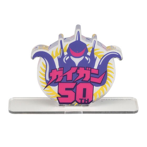 PRE-ORDER : Acrylic Logo Display EX Gigan 50th Logo Illustration Ver.