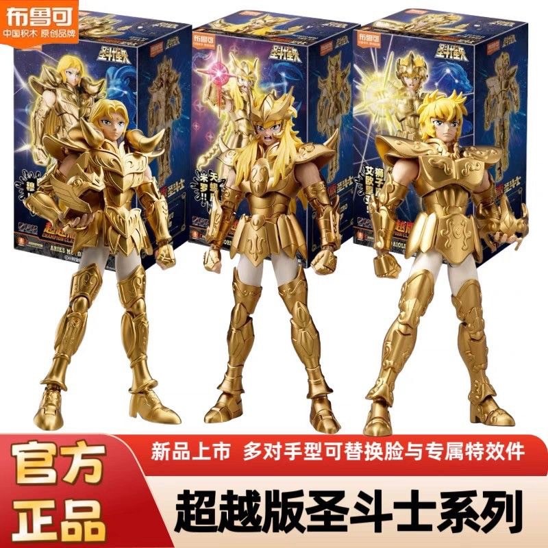 พลาโม Saint Seiya - Blokees Saint Seiya Champion Class Champion Figures Series Beyond Edition Plastic Model Kit by Buluke Blokess Bloks