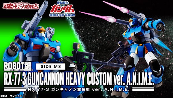 PRE-ORDER : ROBOT SPIRIT SIDE MS RX-77-3 GUNCANNON HEAVY CUSTOM VER. A.N.I.M.E. ACTION FIGURE