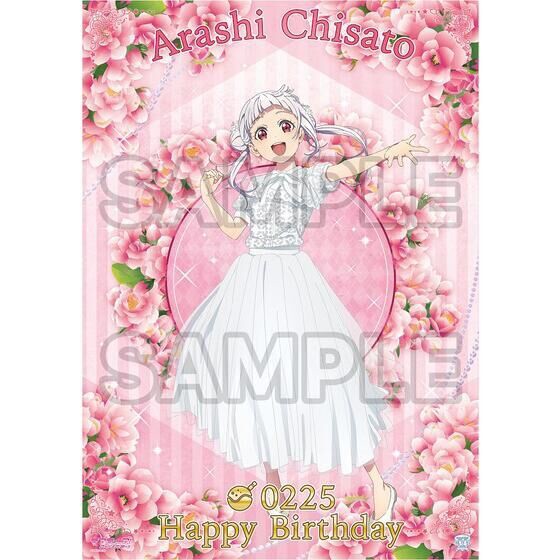 PRE-ORDER : Love Live! Superstar!! Yuigaoka Girls' High School Purchasing Department BIRTHDAY Present ~Arashi Chisato Set~