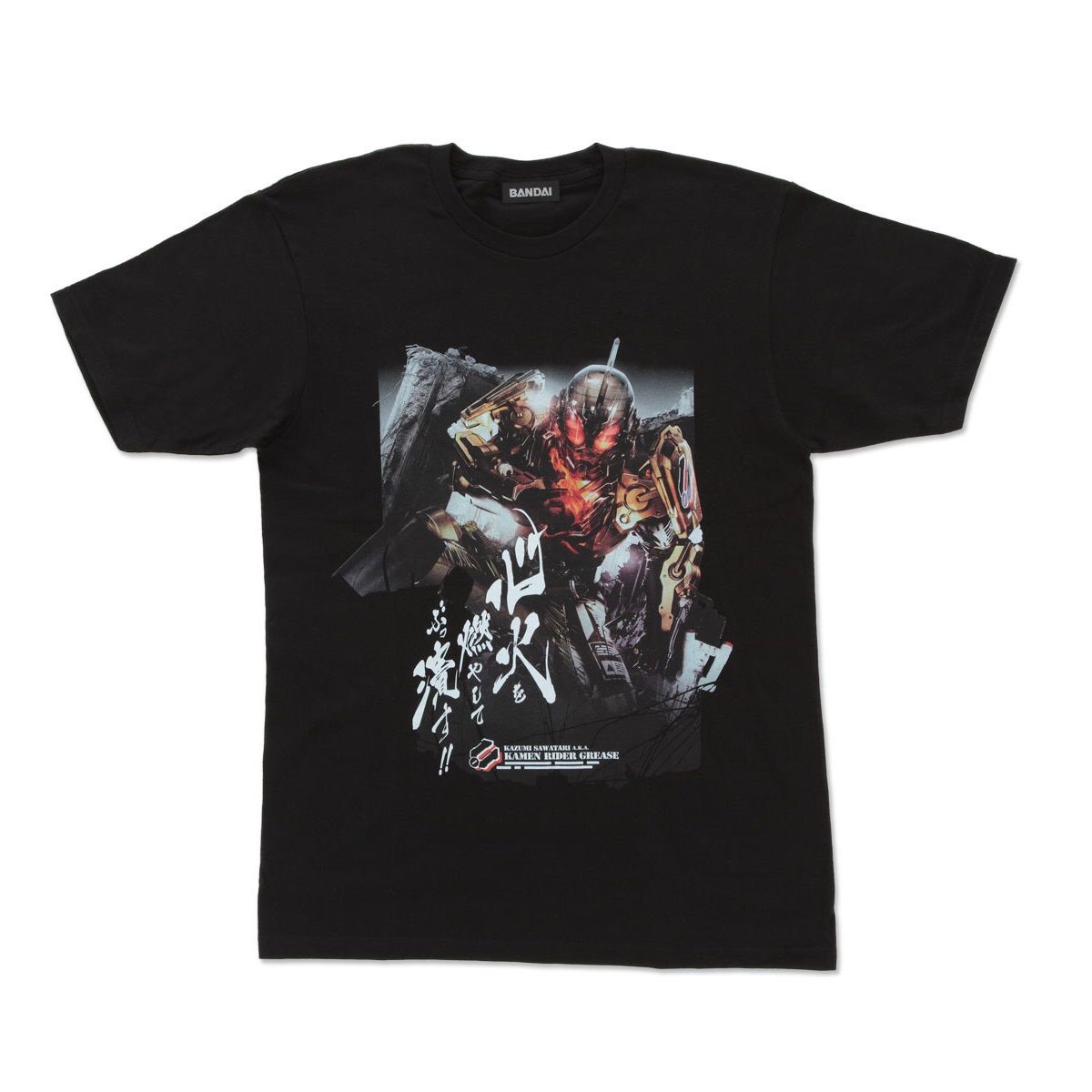PRE-ORDER : Kamen Rider Build NEW WORLD: Kamen Rider Grease Poster Pattern T-shirt