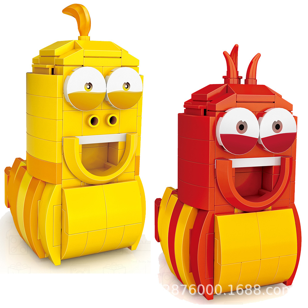 Loz 1309-1310 Larva Set of 2