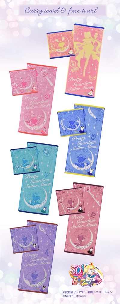 PRE-ORDER : Pretty Guardian Sailor Moon Costume Series vol.2 Carry Towel (6 types in total)
