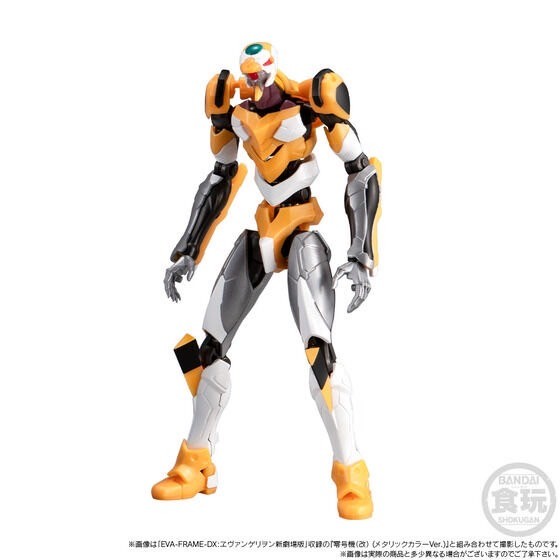 PRE-ORDER : EVA-FRAME-DX: Rebuild of Evangelion Yashima Operation Set (Metallic Color Ver.)