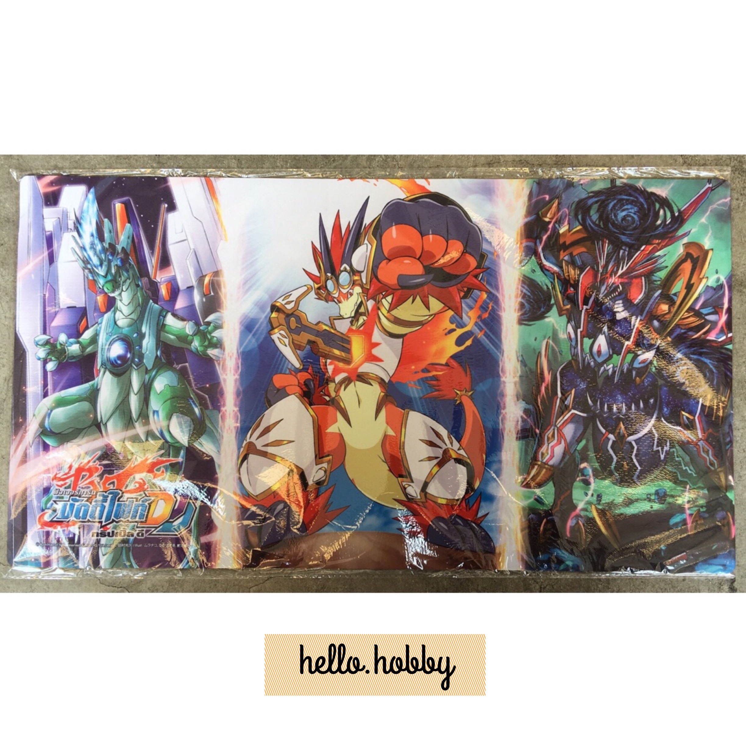 สนามยางบัดดี้ไฟท์