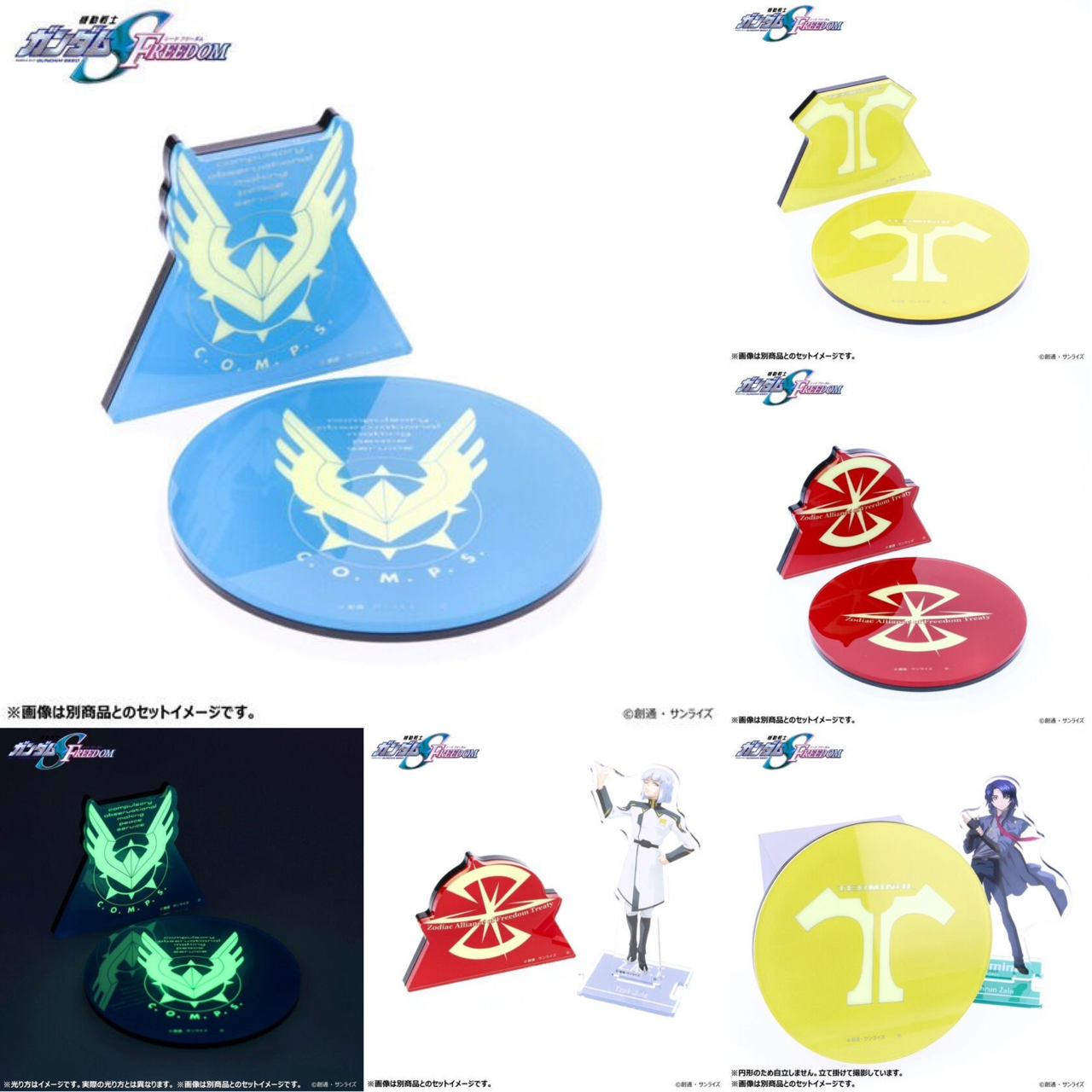 PRE-ORDER : Mobile Suit Gundam SEED FREEDOM Glowing Acrylic Stand / Plate