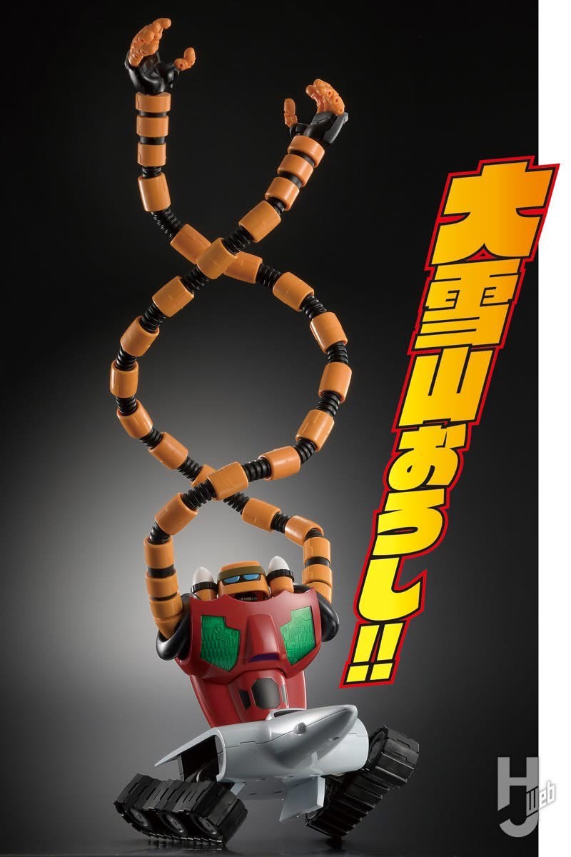 METAL HEAT Series Getter 3 (Getter Robo Armageddon ver.) by POSE+