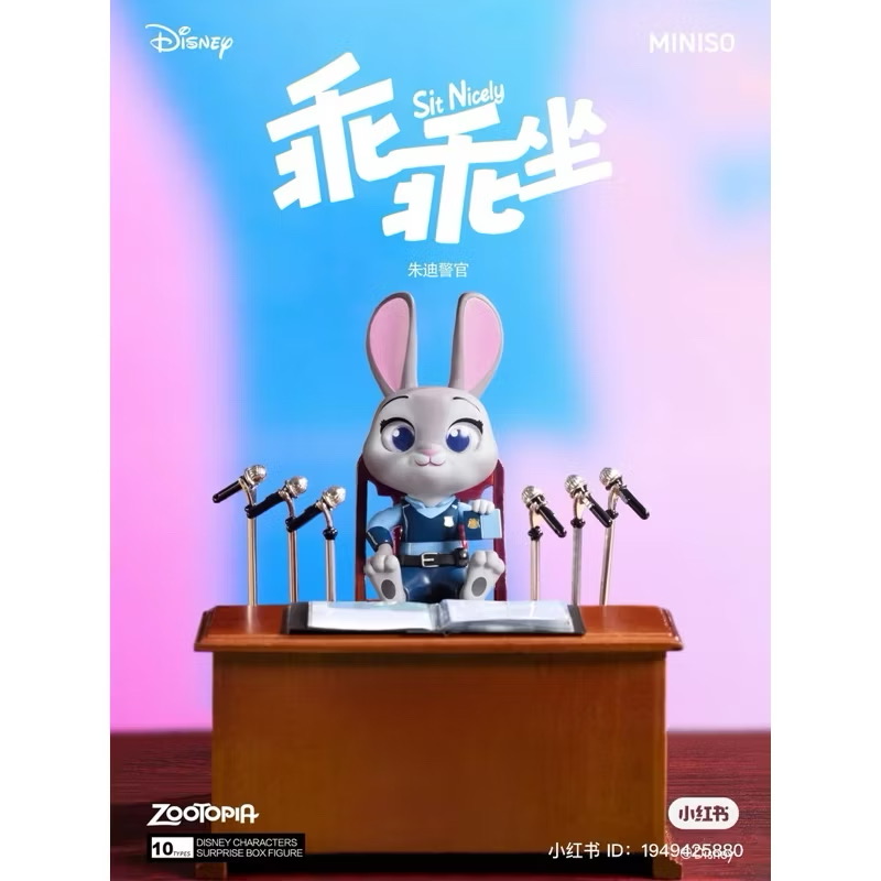 โมเดลได้ 1ตัว Disney - Zootopia - Sit Nicely Series by Miniso