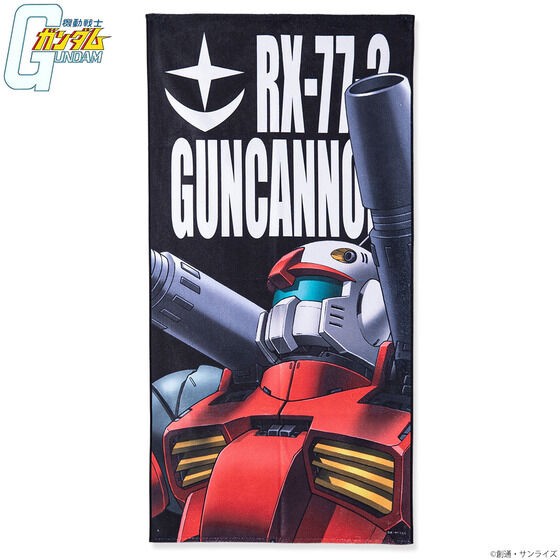 PRE-ORDER : Mobile Suit Gundam Mobile Suit Bath Towel Vol.2