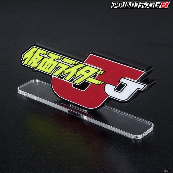 PRE-ORDER : Acrylic Logo Display EX Kamen Rider J