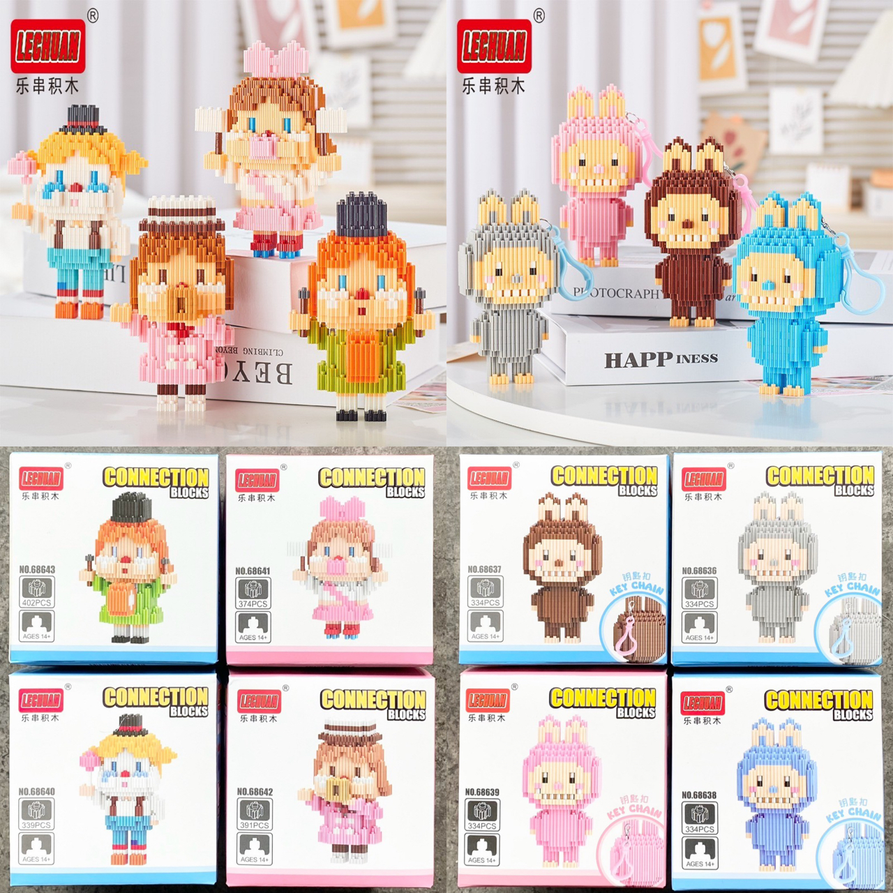 Lechuan 68636 - 68643 Art Toy - Pop Mart - Labubu x Cry Baby