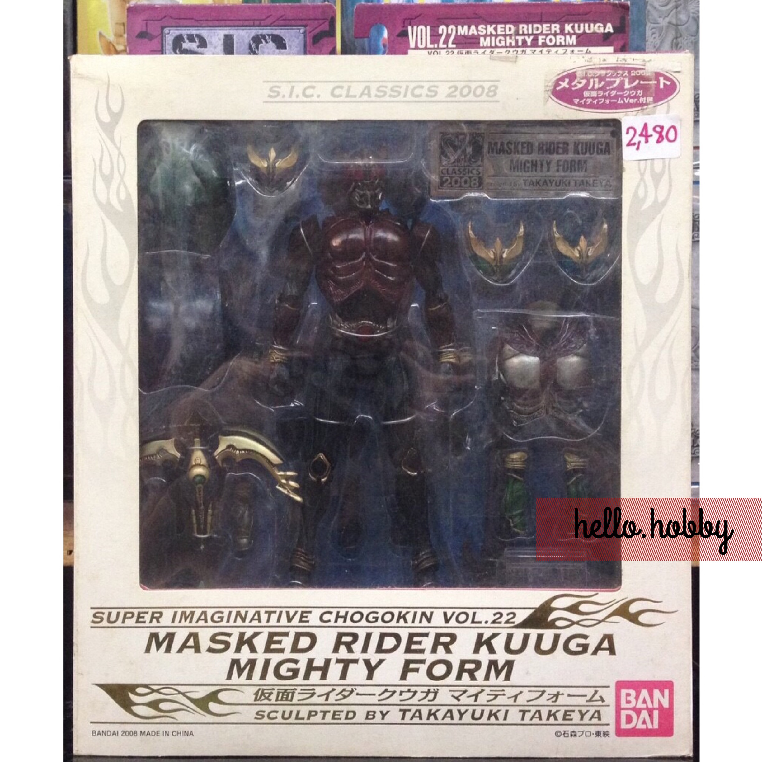 S.I.C Vol.22 Masked Rider Kuuga Mighty Form by Bandai