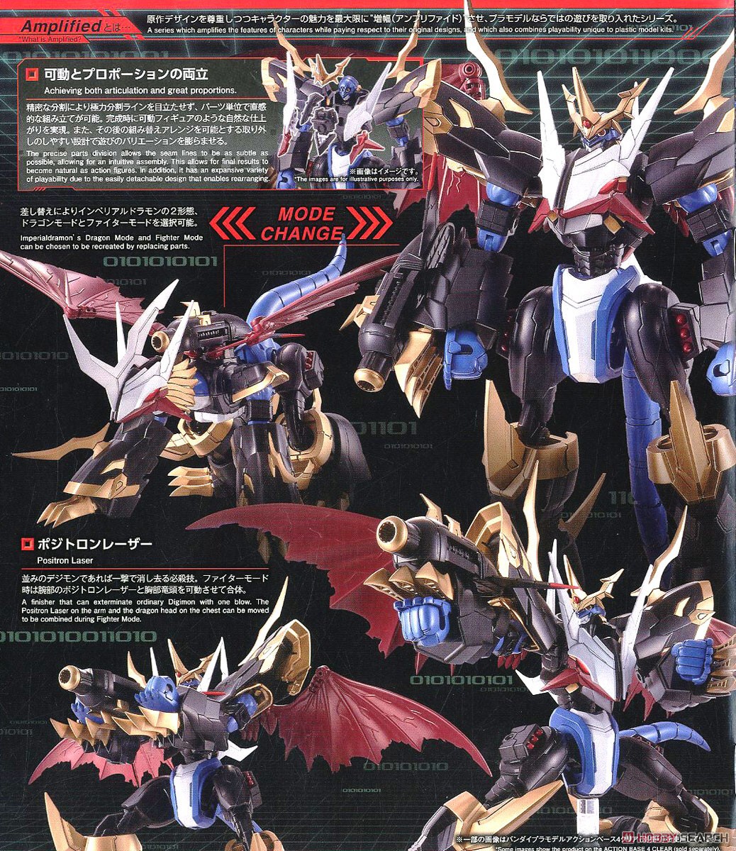 Digimon - Figure-rise Standard Amplified Imperialdramon by Bandai