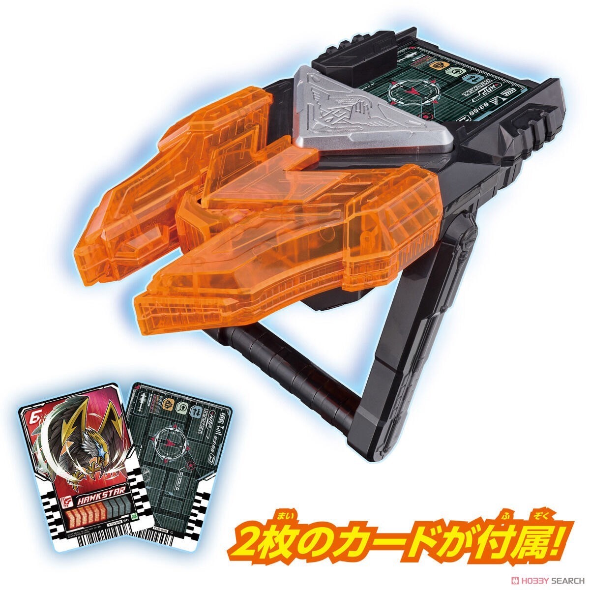 Masked Rider Gotchard - DX Chemy Riser by Bandai