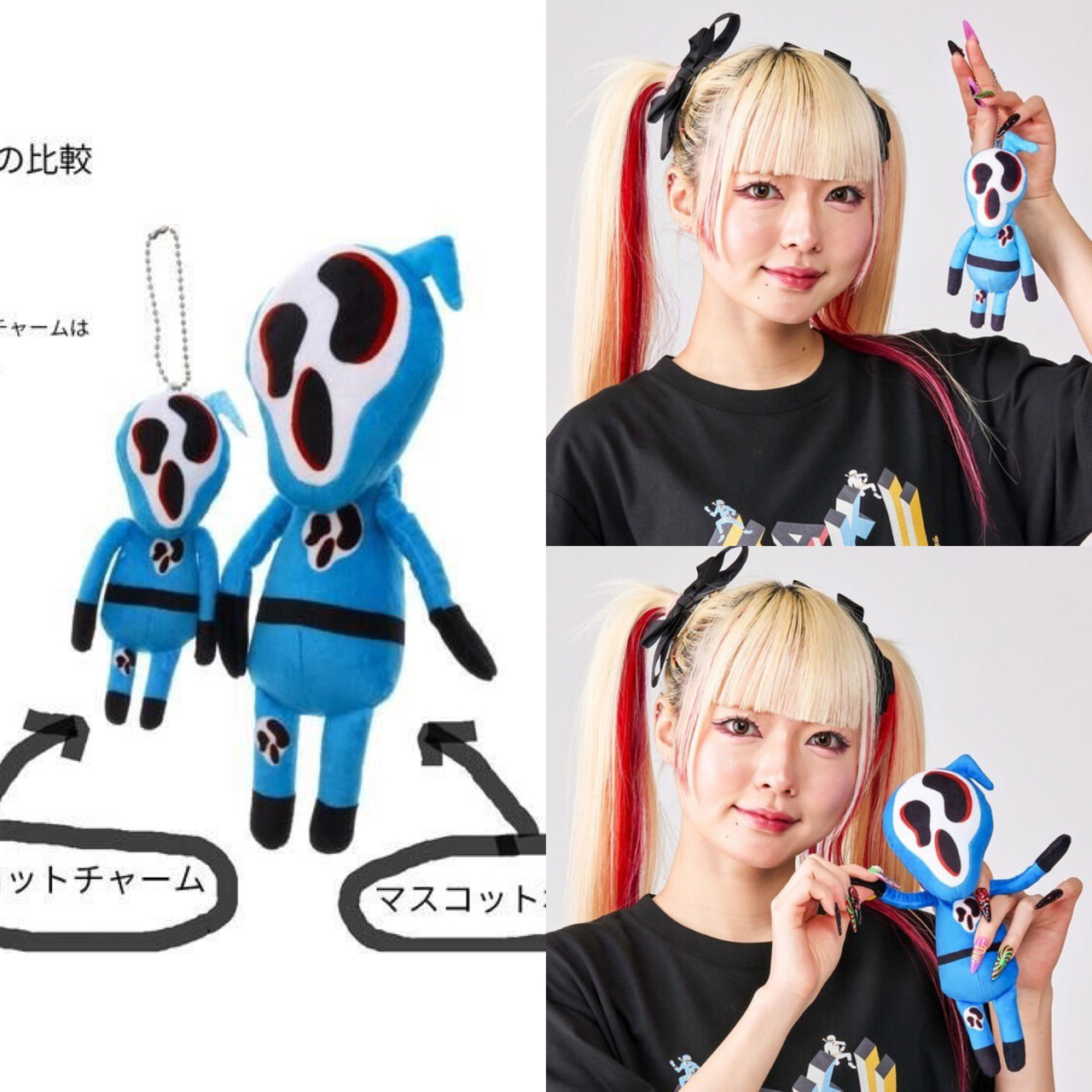 PRE-ORDER : Ninja Sentai Kakuranger Dorodoros Mascot Charm / Pouch