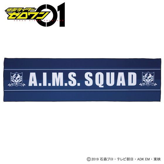 PRE-ORDER : Kamen Rider Zero-One A.I.M.S.SQUAD Cool Towel
