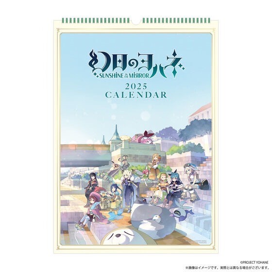 PRE-ORDER : Yohane of the Phantom Sun -SUNSHINE in the MIRROR- Art Calendar