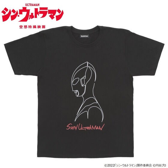 PRE-ORDER : Ultraman T-shirt