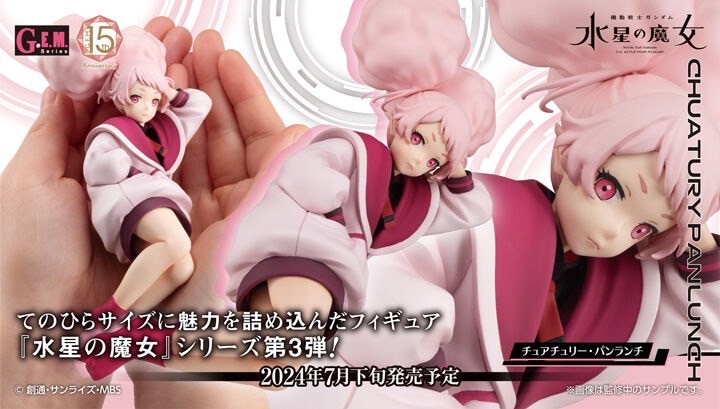 PRE-ORDER : G.E.M. Series "Mobile Suit Gundam The Witch from Mercury" Tenohira on Palm