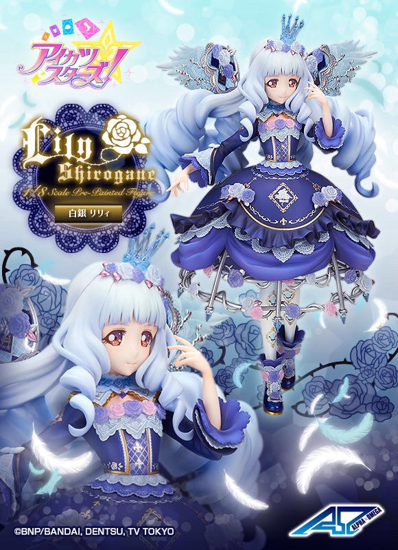 PRE-ORDER : Alpha Omega Aikatsu Stars! Shirogane Lily Rosetta Thorncorde PVC Figure