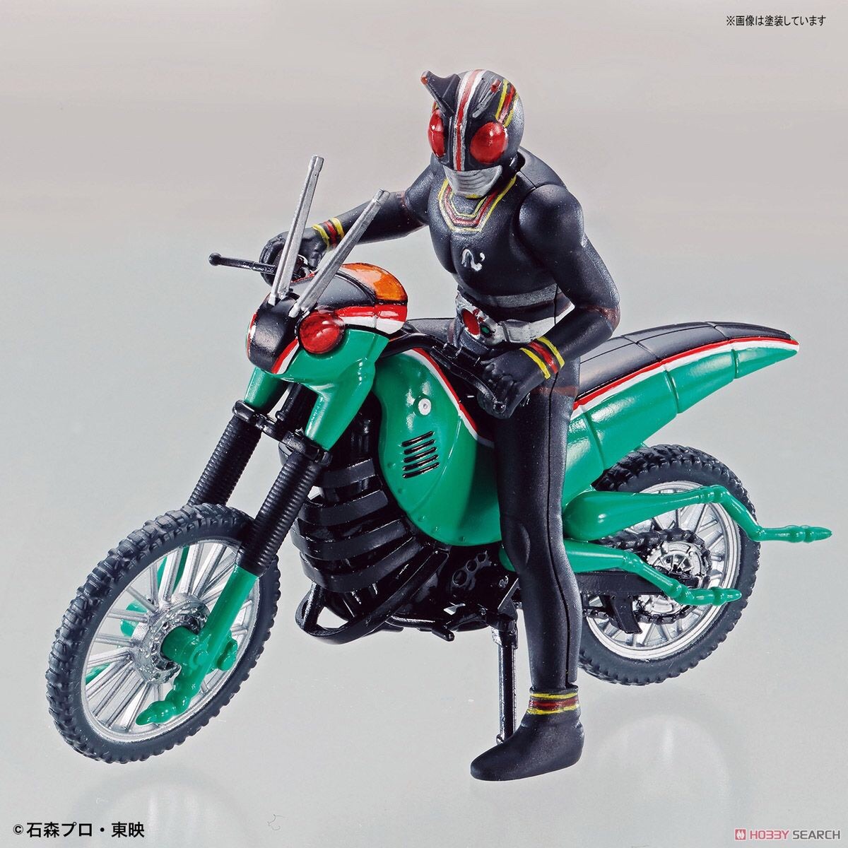 Plastic Model Kit Mecha Collection Kamen Rider No.3 Battle Hopper by Bandai