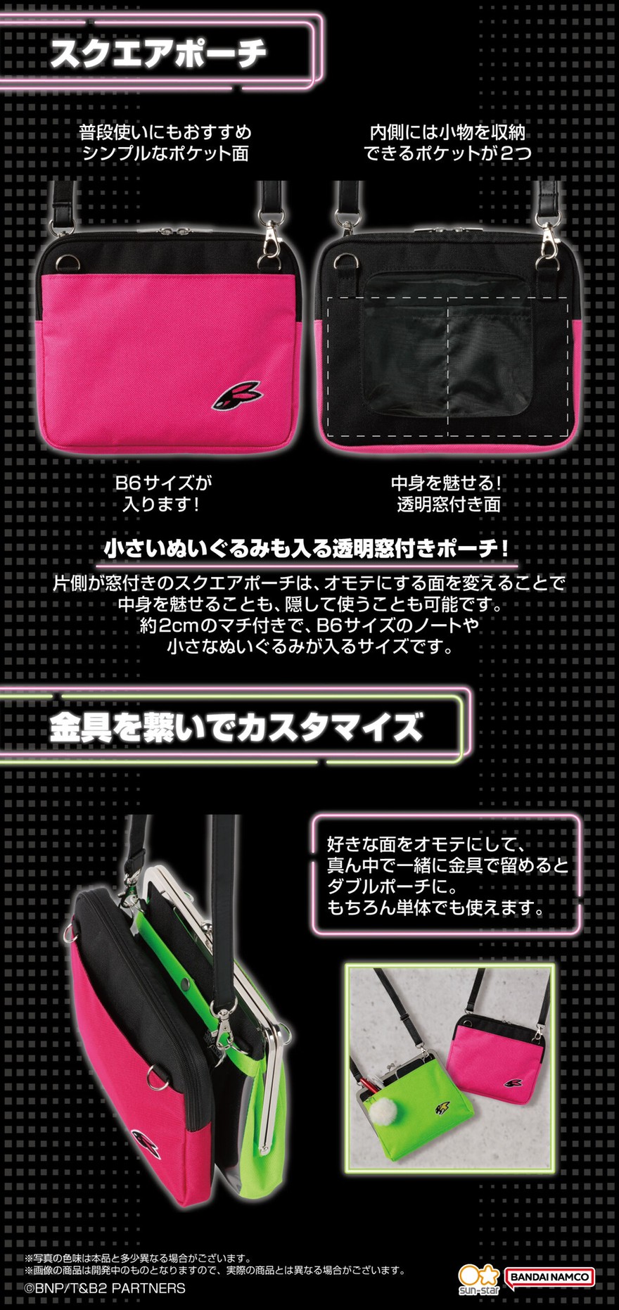 PRE-ORDER : TIGER & BUNNY 2 Cowmo Wallet Shoulder plus