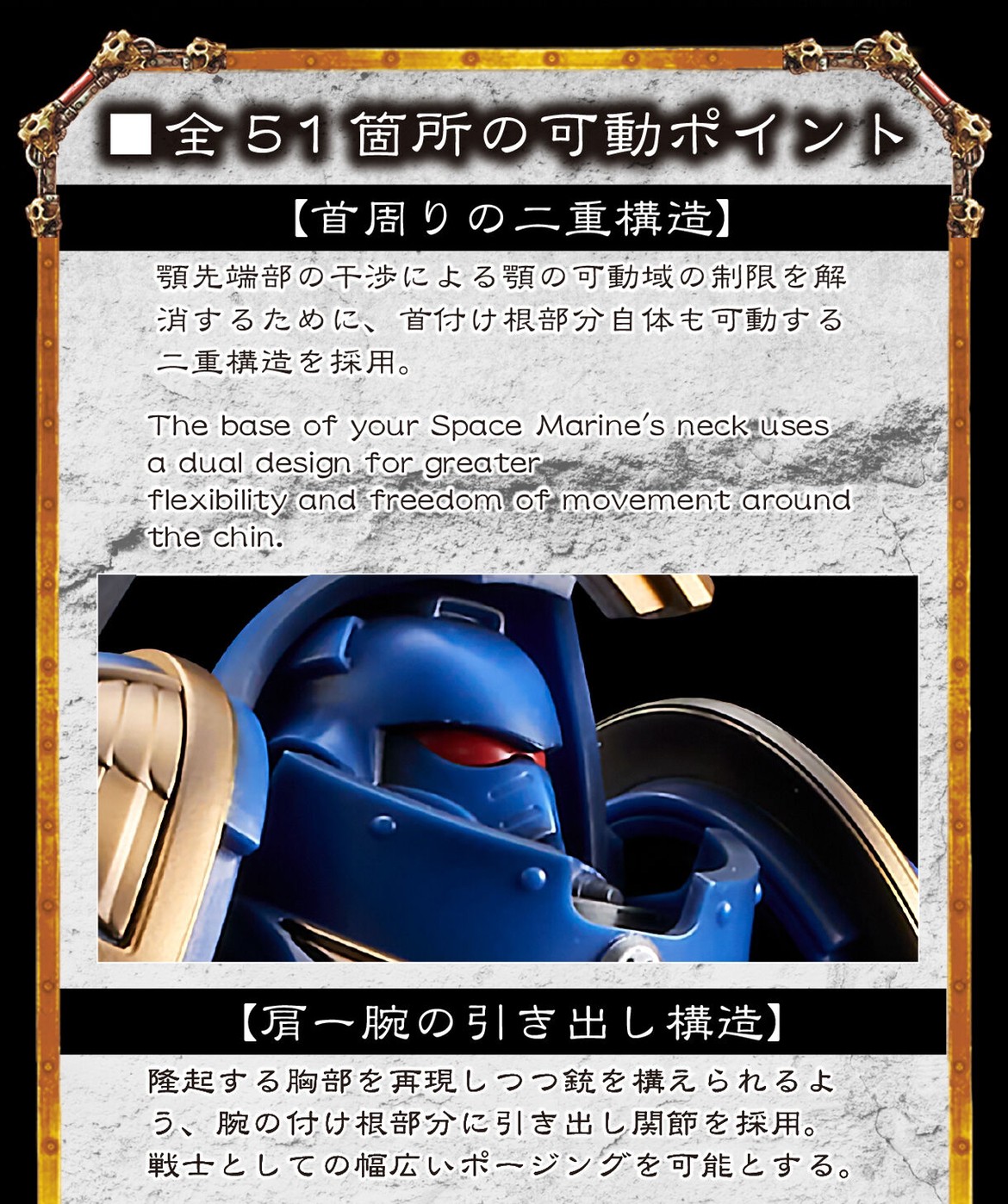 PRE-ORDER : WARHAMMER 40,000 ULTRAMARINES PRIMARIS CAPTAIN IN GRAVIS ARMOUR