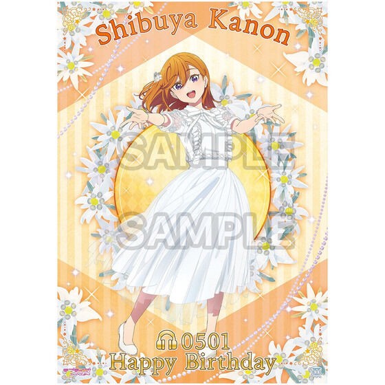 PRE-ORDER : Love Live! Superstar!! Yuigaoka Girls' High School Purchasing Department BIRTHDAY Present Shibuya Kanon Set
