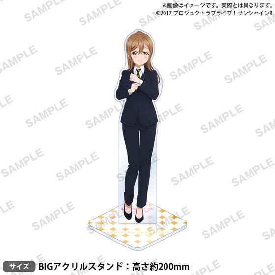 PRE-ORDER : Love Live! Sunshine !! Uranohoshi Girls' High School Purchasing Department BIRTHDAY Present 5th Season -Kunikida Hanamaru Celebration Set-