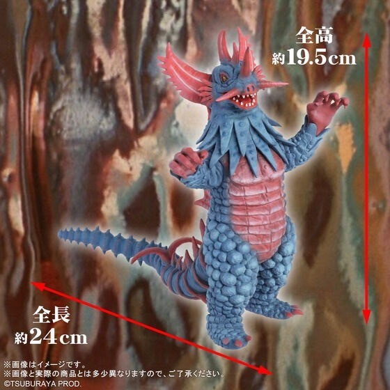 PRE-ORDER : Ultra Large Monster Series 5000EX Red Jack