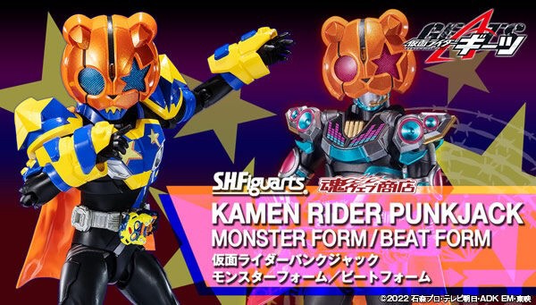 PRE-ORDER : S.H.Figuarts KAMEN RIDER PUNKJACK MONSTER FORM/BEAT FORM