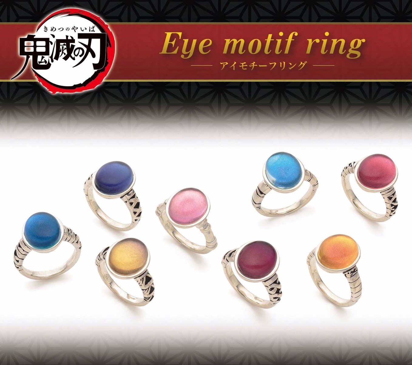 PRE-ORDER : Demon Slayer: Kimetsu no Yaiba Eye Motif Ring