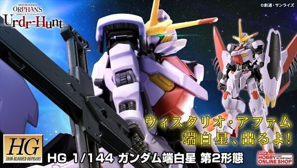 PRE-ORDER : HG 1/144 Gundam Hajiroboshi 2nd Form Plastic Model