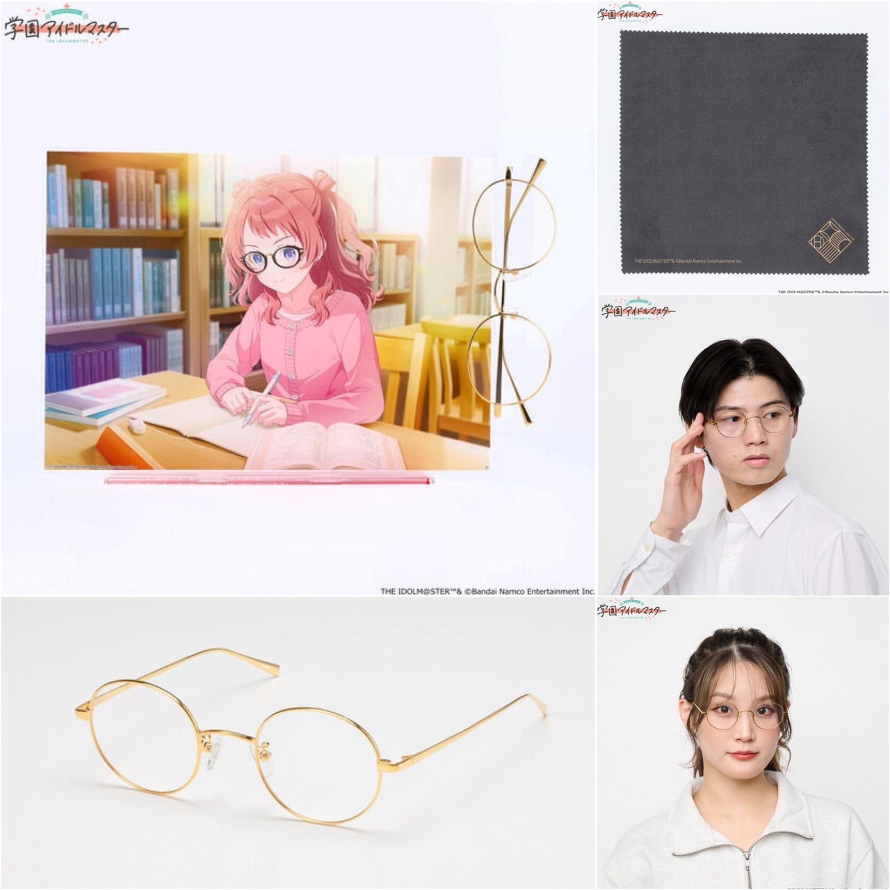PRE-ORDER : Gakuen Idolmaster Glasses Collection